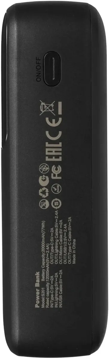 Аккумулятор внешний резервный TECNO Pocket S201 20000mAh 2.4A 2xUSB-A/USB-C (черный)