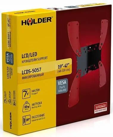 Кронштейн Holder LCDS-5057