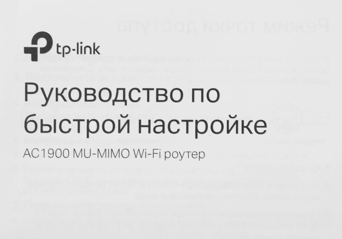 Wi-Fi роутер TP-LINK Archer C80, черный