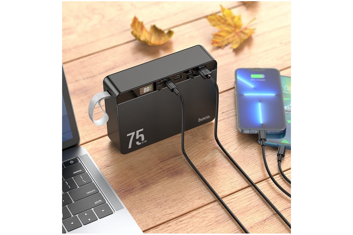 Портативный аккумулятор "J94 Overlord" 22.5W 75000mAh