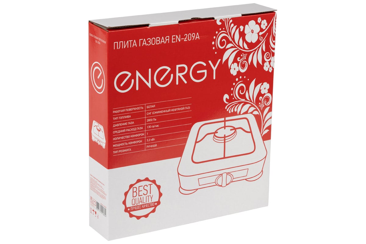 Газовая настольная плита Energy EN-209A