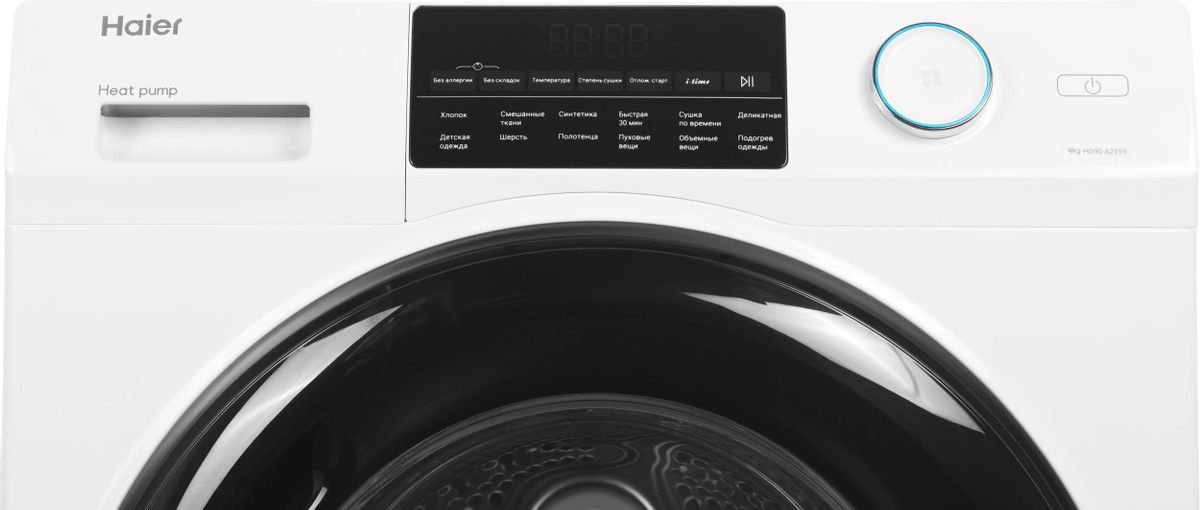 Сушильная машина Haier HD90-A2959, белый