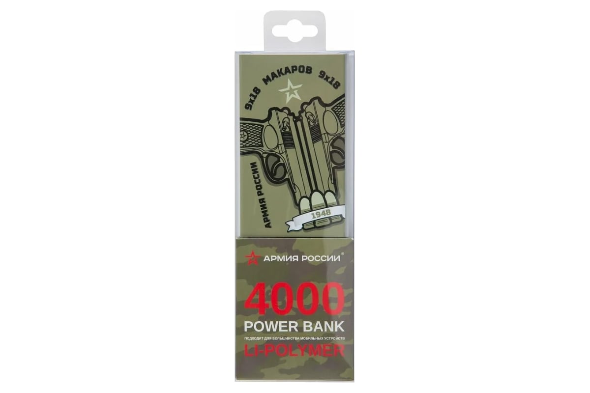 Внешний АКБ Red Line J01 (4000 mAh), металл, серебряный, Армия России дизайн №7