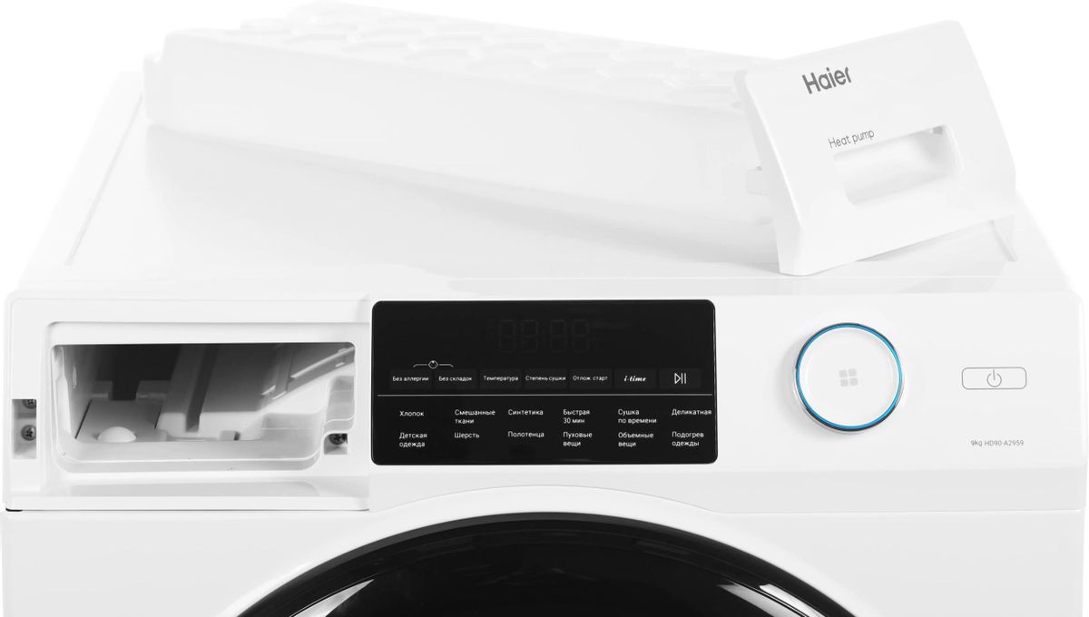 Сушильная машина Haier HD90-A2959, белый