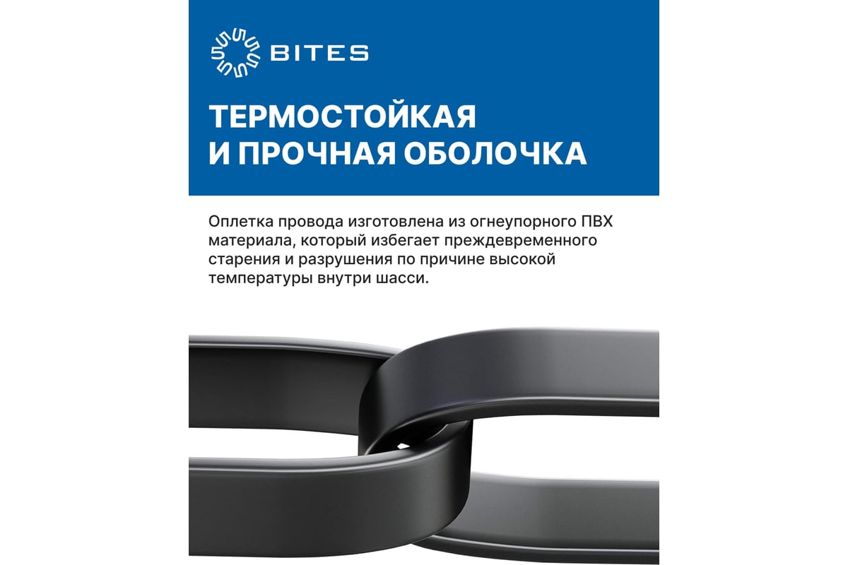 Кабель 5bites SATA2-750S-BK SATA / V2.0 / 0.5M / BLACK <SATA2-750S-BK>