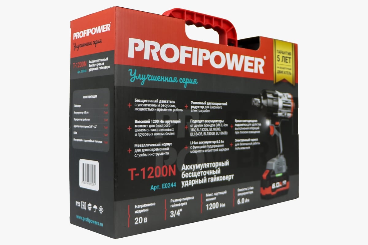 Аккумуляторный гайковерт Profipower T-1200N <E0244>, Li-Ion, 6 А*ч, бесщёточный