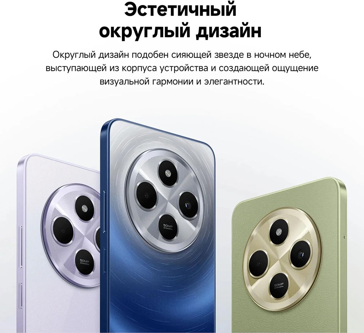 Смартфон Xiaomi Redmi 14C 4/128 ГБ