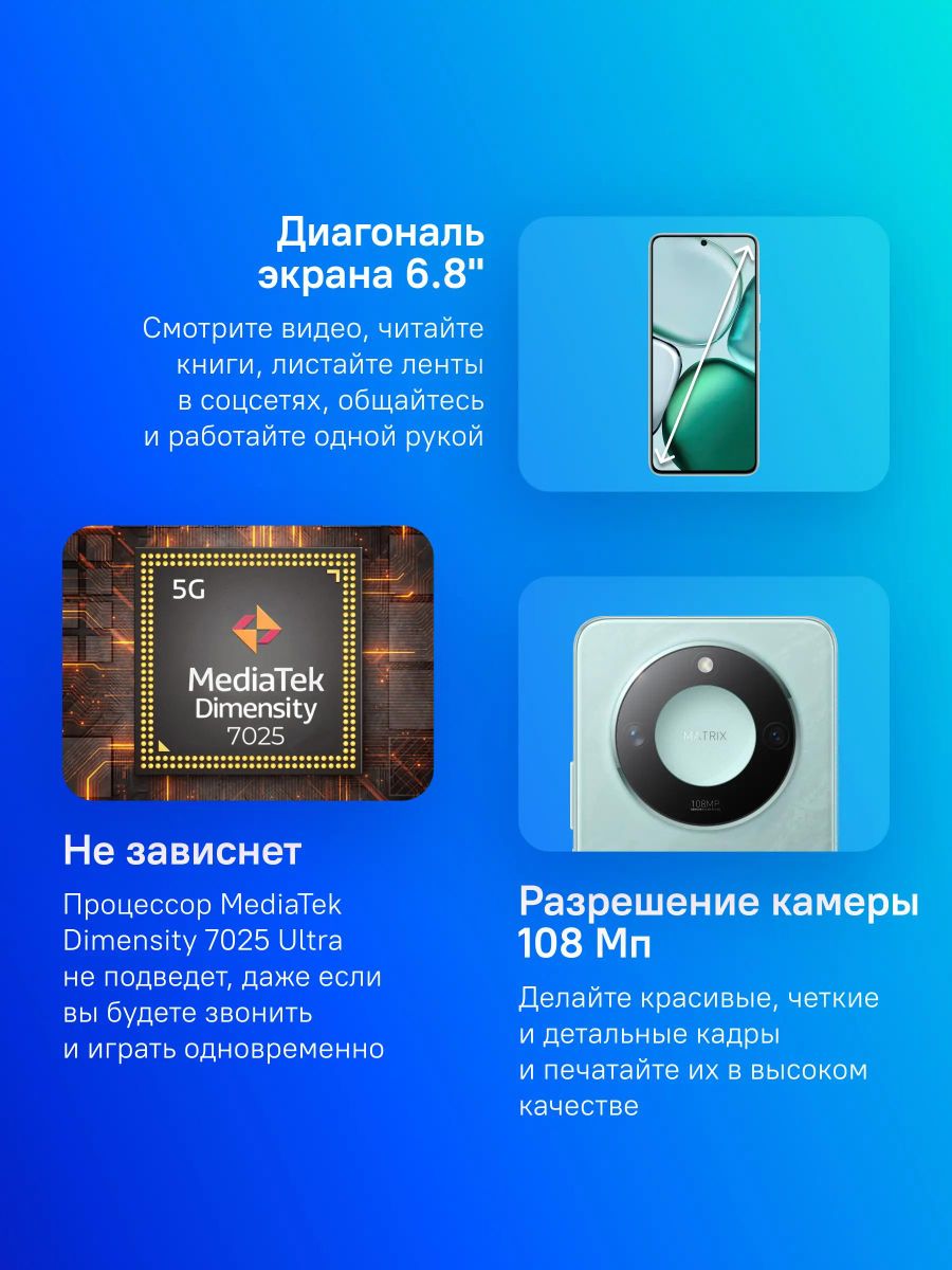 Смартфон HONOR X9C 8/256Gb