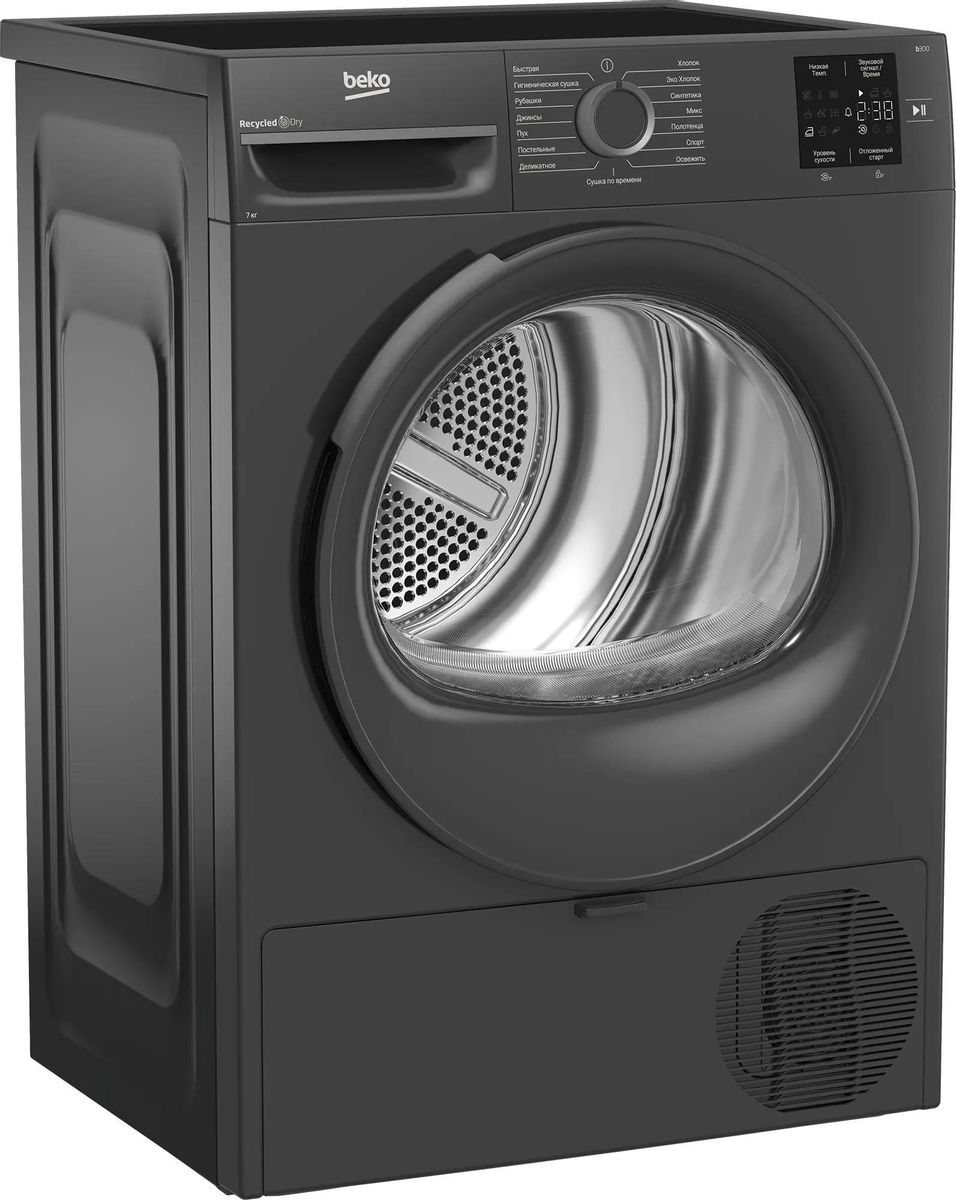 Сушильная машина Beko BM3T37220A черный, 7 кг, сушка - тепловой насос, программ - 15, 59.8 x 84.6 x 