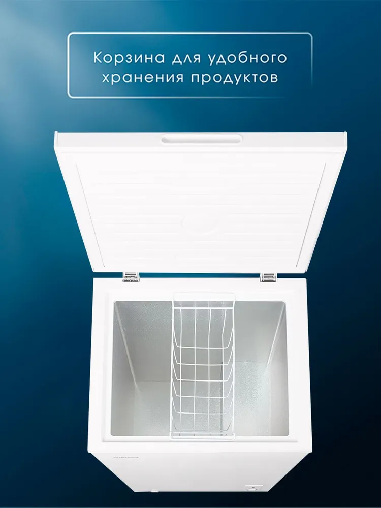 Морозильный ларь KRAFT BD(W)-185QX