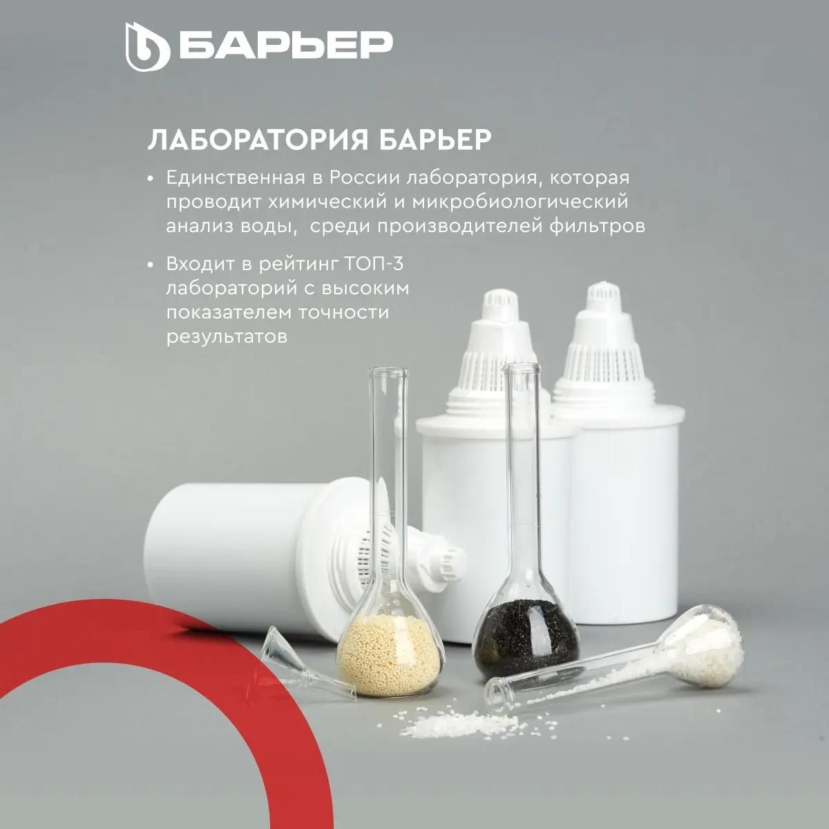 Фильтр-кувшин ГРАНД 4л гранат, объём очищ.воды 1.8
