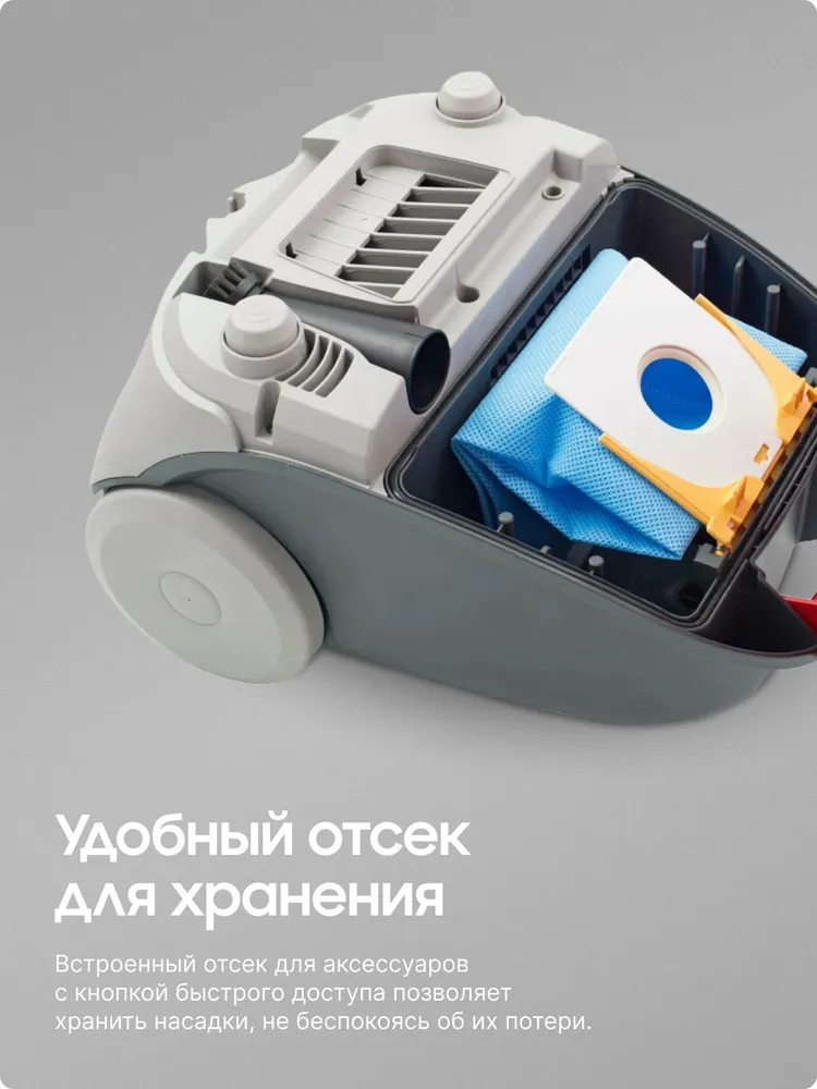 Пылесос Samsung VCC4131S37/XEV, красный