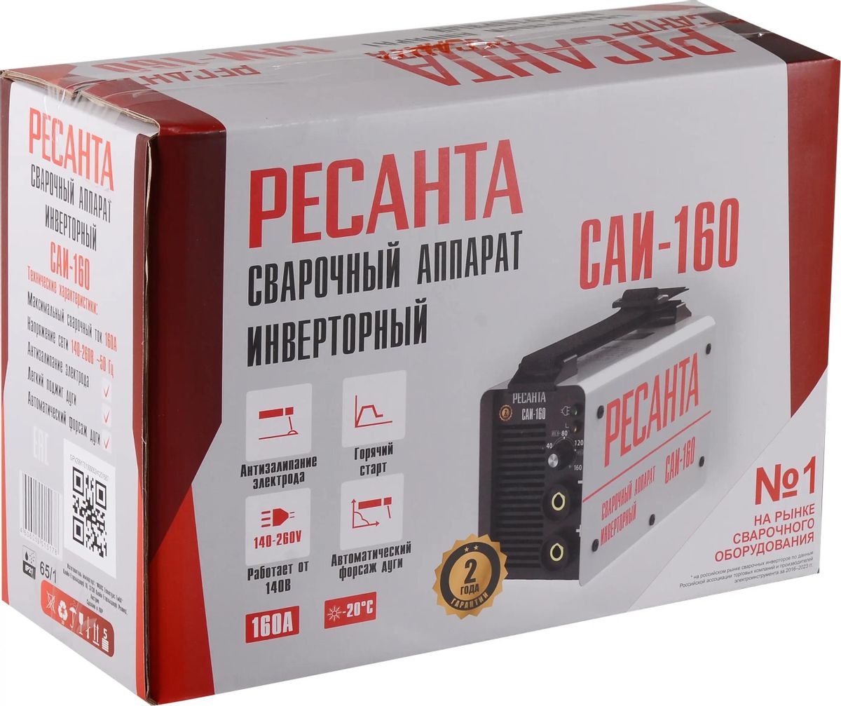 Сварочный аппарат инверторный Ресанта САИ 160 <65/1>