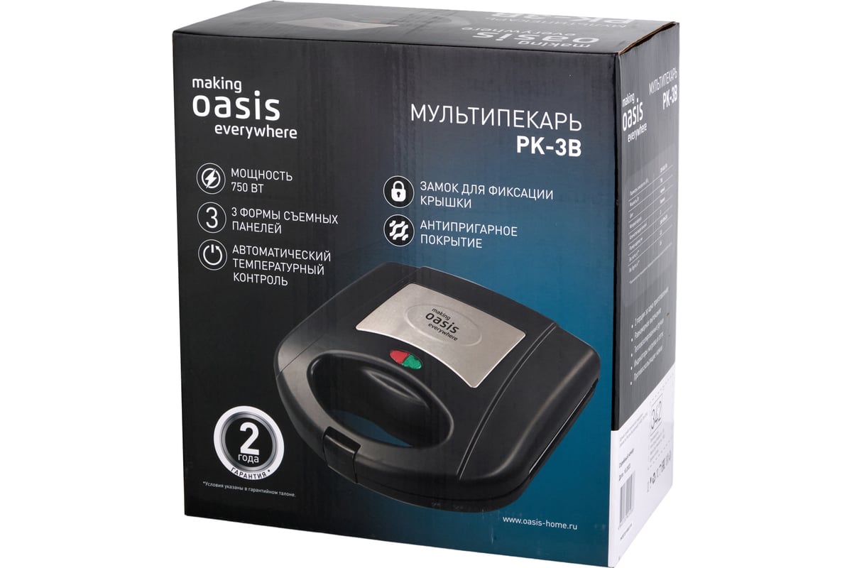 Мультипекарь Oasis PK-3B