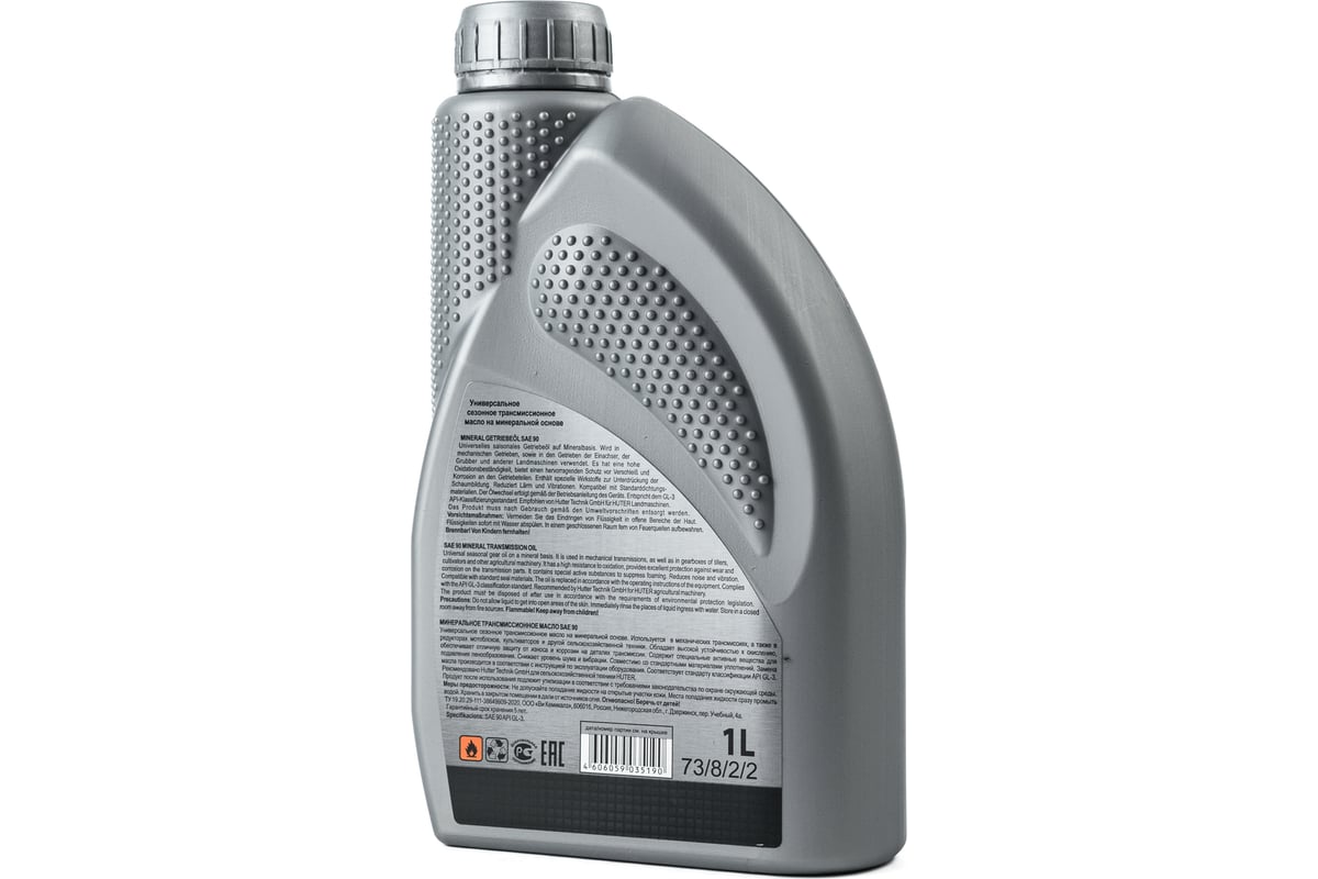Масло трансмиссионное Huter SAE90 <73/8/2/2>, 1 л
