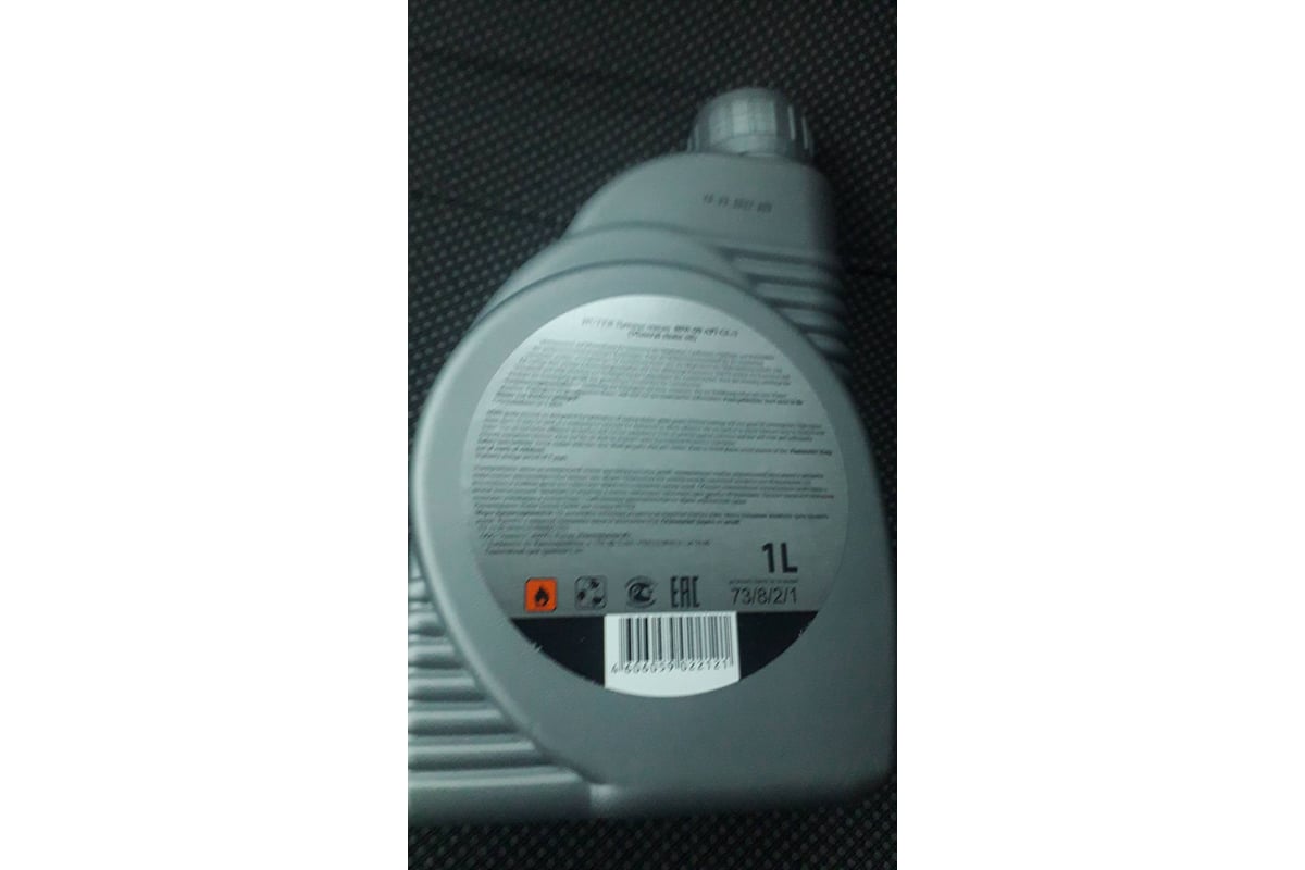 Масло цепное Huter 80W90 <73/8/2/1>, 1 л 