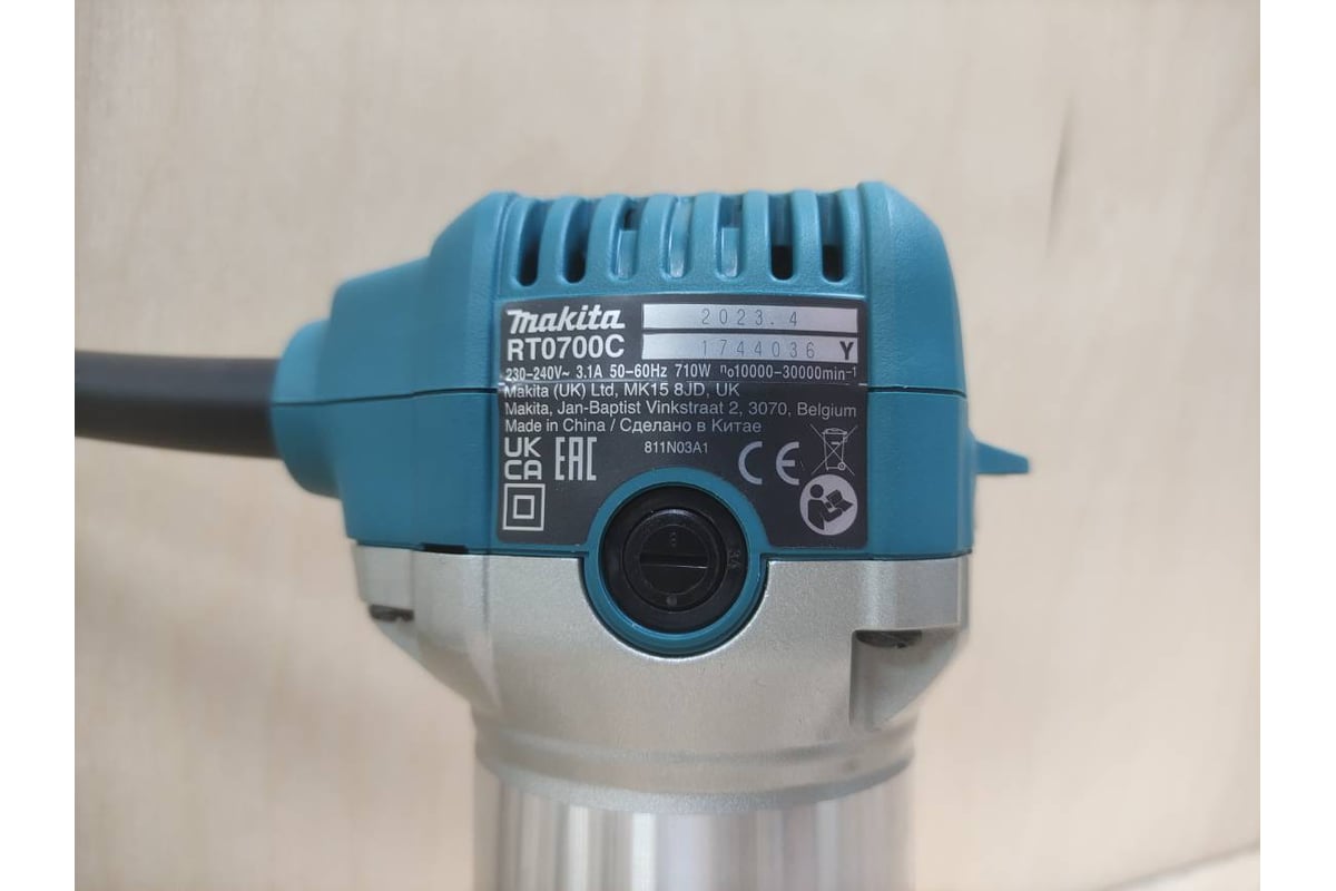 Фрезер Makita RT0700CX2