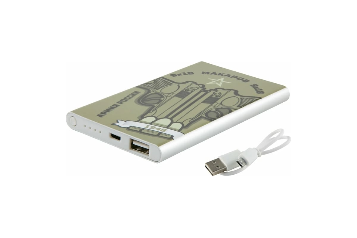 Внешний АКБ Red Line J01 (4000 mAh), металл, серебряный, Армия России дизайн №7