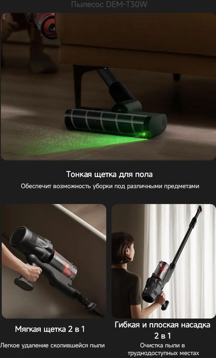 Ручной пылесос DEERMA DEM-T30W Station, 240Вт, серый/черный