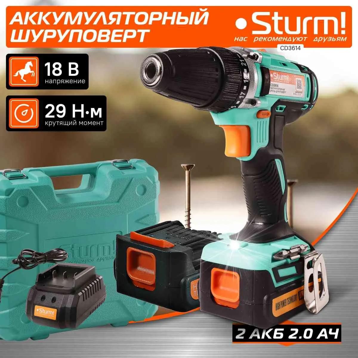 Аккумуляторная дрель-шуруповерт Sturm! CD3614
