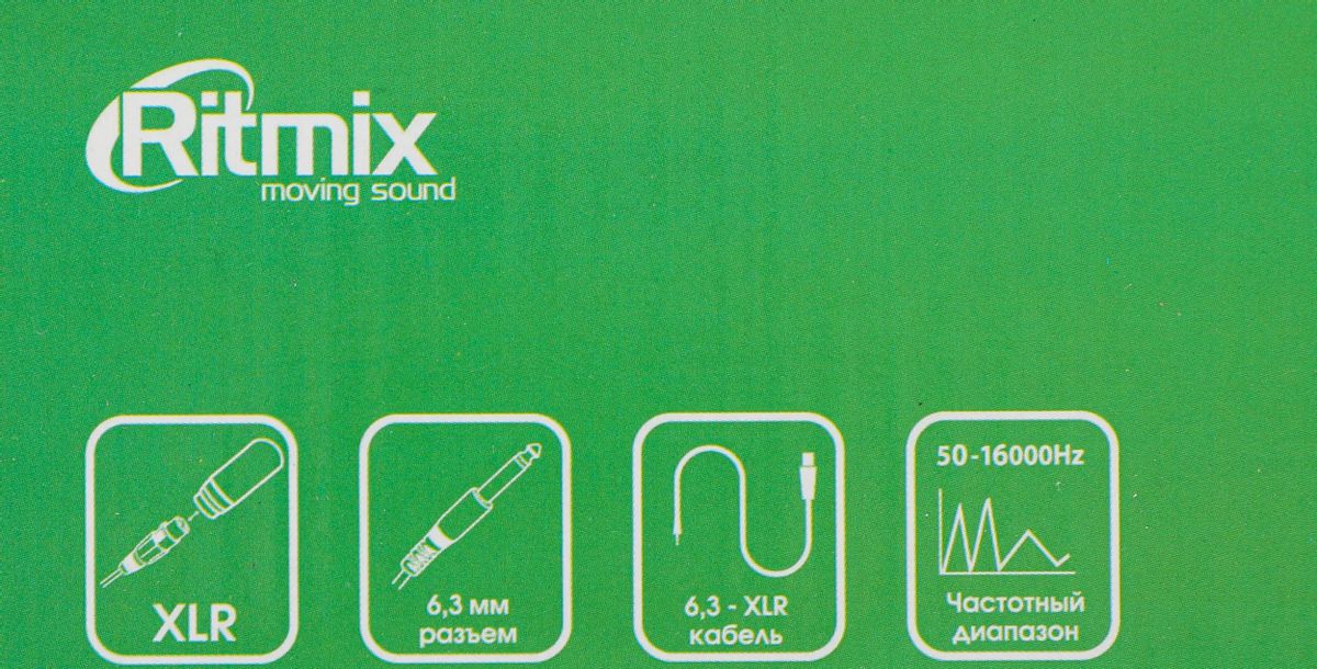Микрофон Ritmix RDM-131, черный