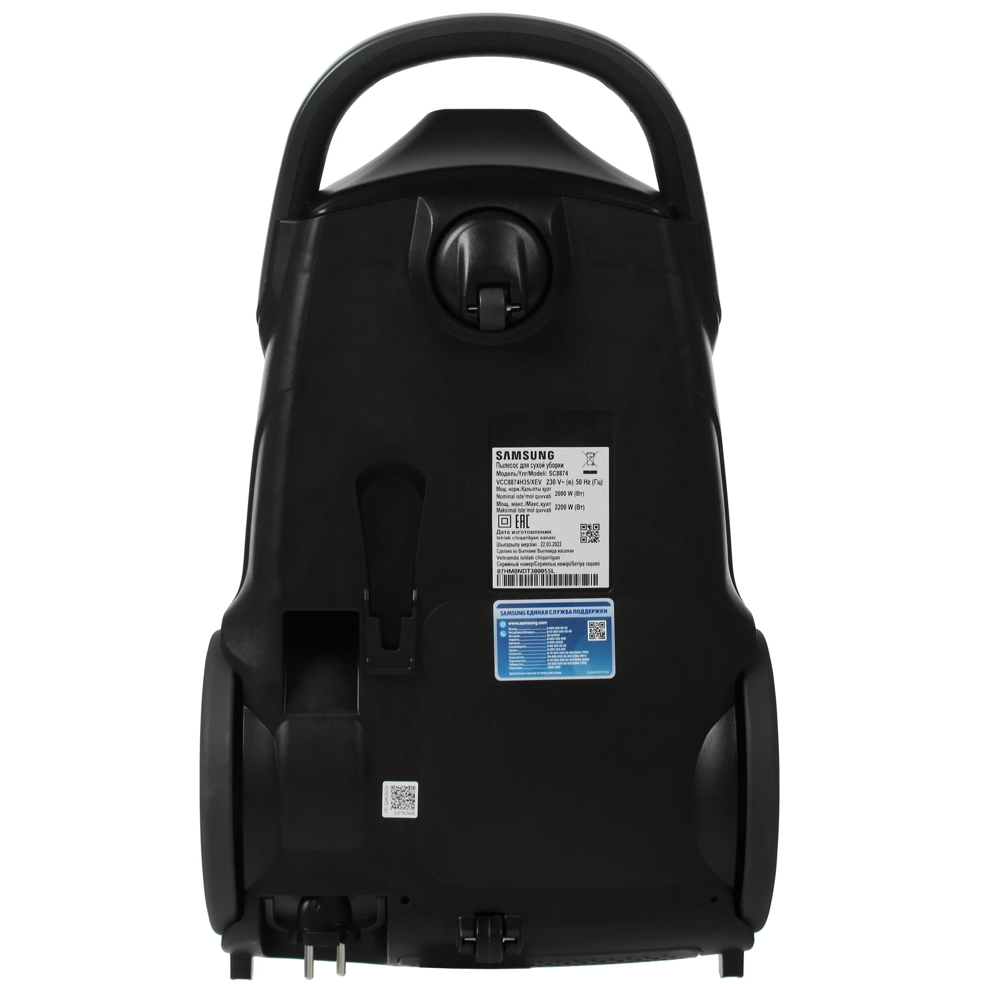 Пылесос Samsung VCC8874H35/XEV, 2200Вт, черный
