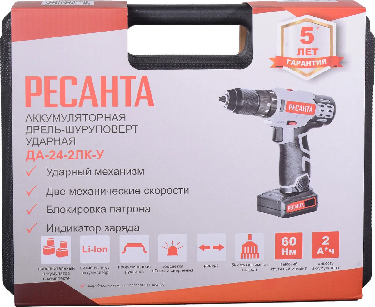 Аккумуляторная ударная дрель-шуруповерт Ресанта ДА-24-2ЛК-У <75/14/8>