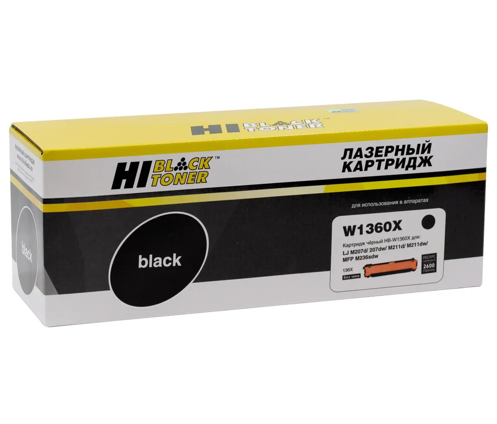 Картридж Hi-Black (HB-W1360X) для HP LaserJet M207d/207dw/M211d/M211dw/MFP M236sdw, 2,6K (без чипа)