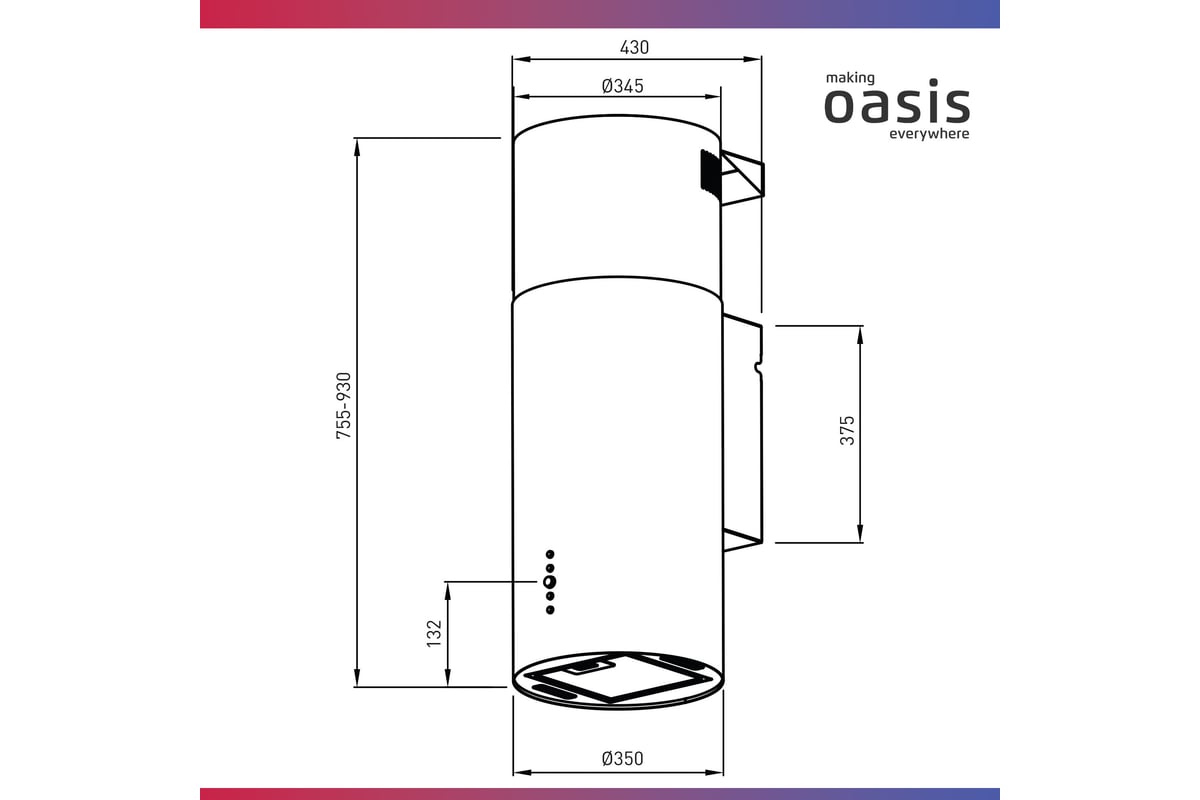 Вытяжка цилиндрическая кухонная Oasis KR-50W