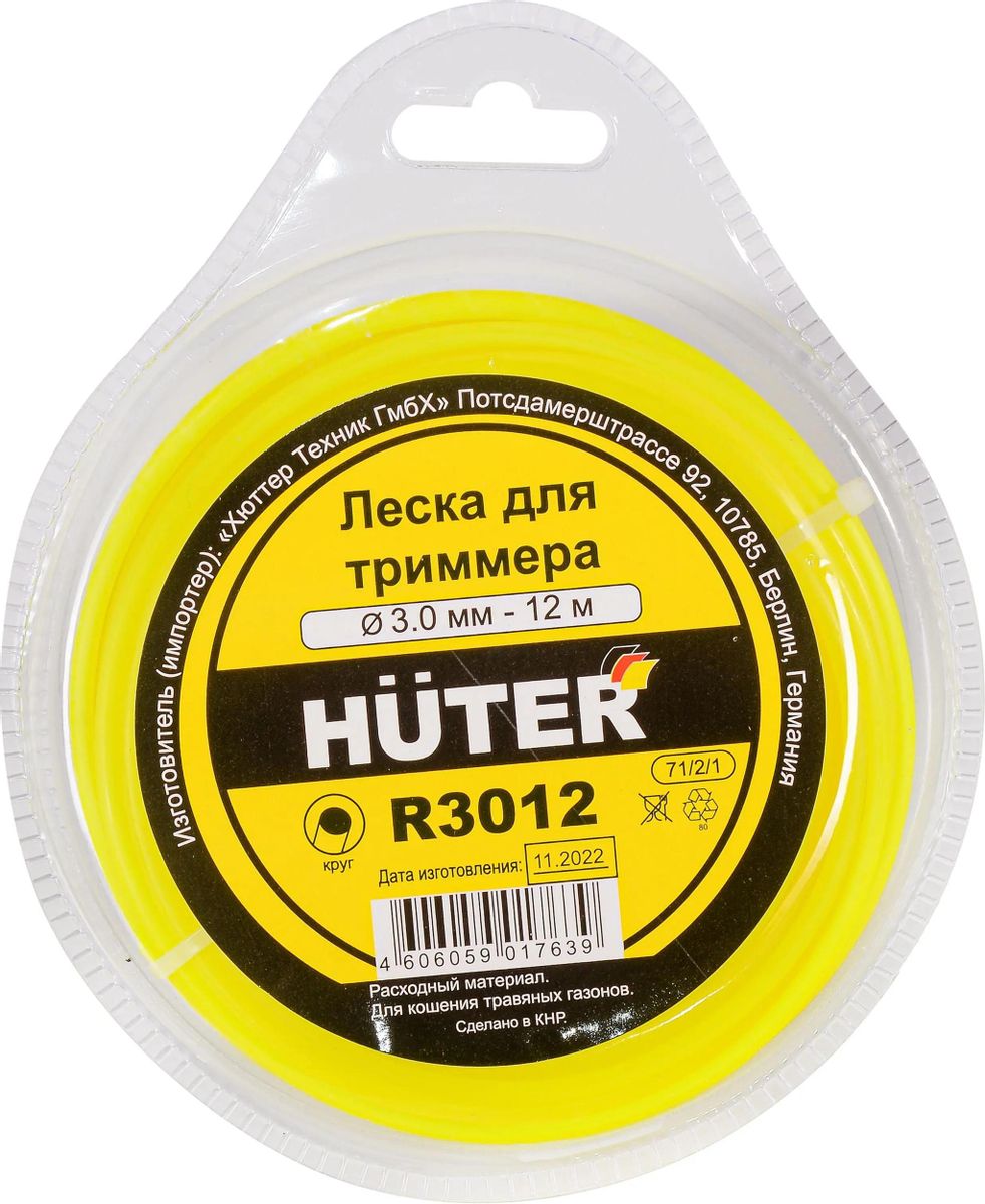 Леска Huter R3012 круг 3 мм