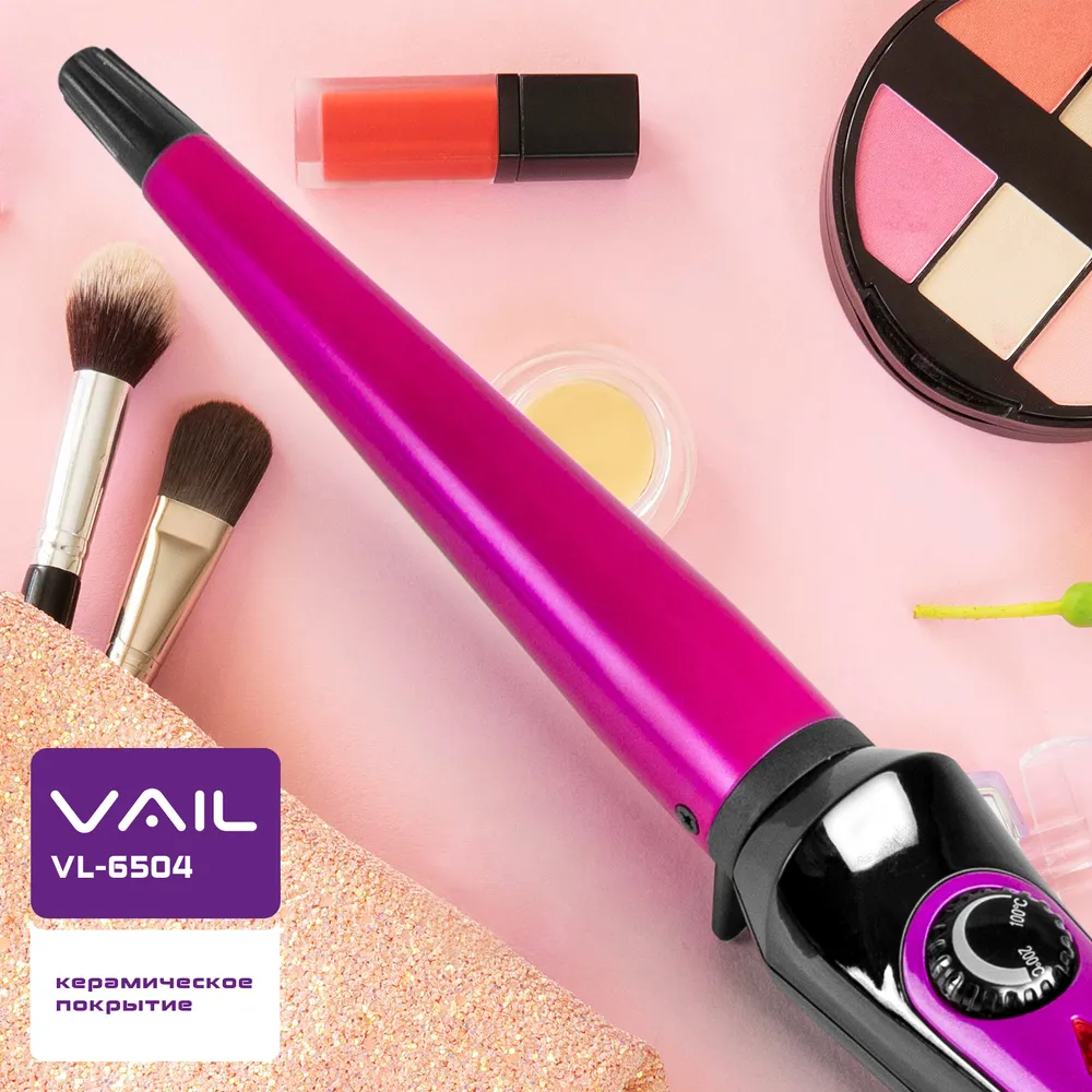 Щипцы для завивки конические VAIL VL-6504 размер  13-25*130 мм