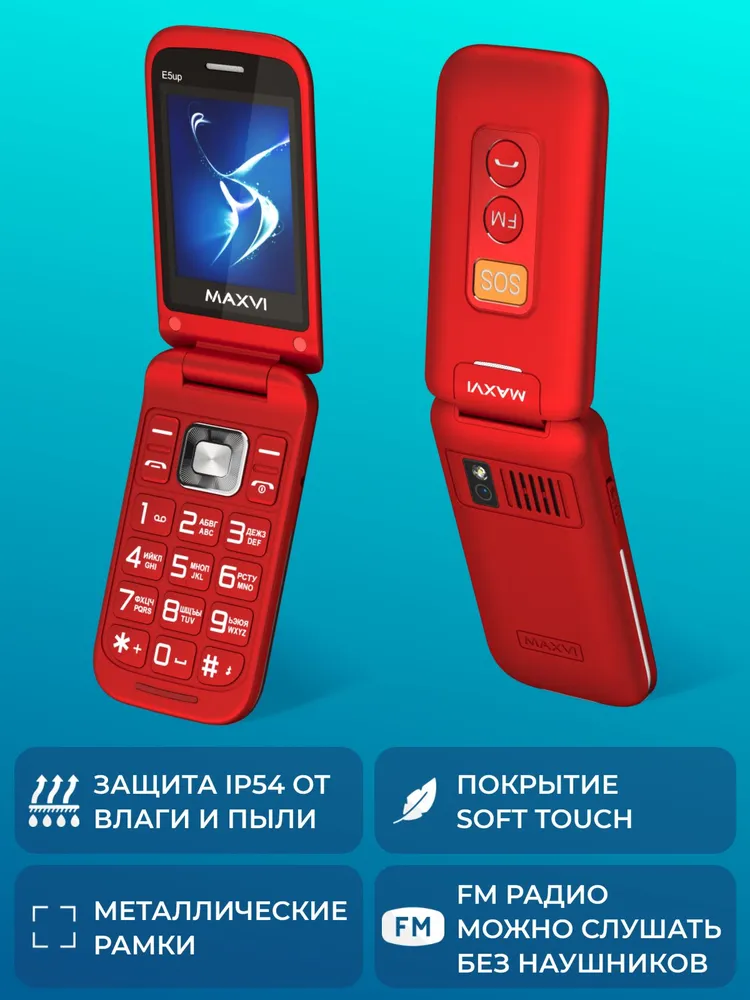 Сотовый телефон Maxvi E5 up Red