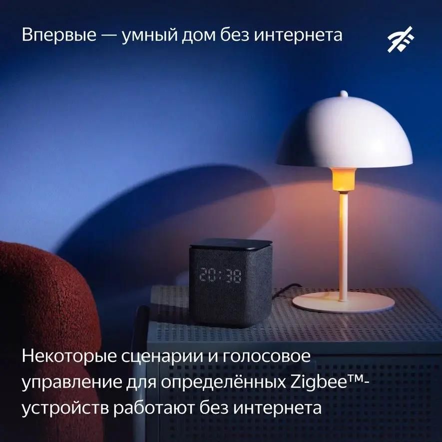 Умная колонка Яндекс.Станция Миди <YNDX-00054GRY>, с часами, серый