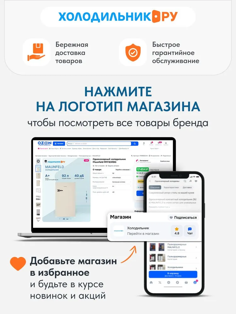 Комбинированная плита GEFEST 6302-04 0267