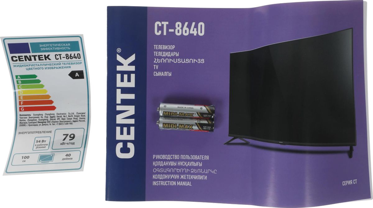 Телевизор 40" Centek CT-8640, черный