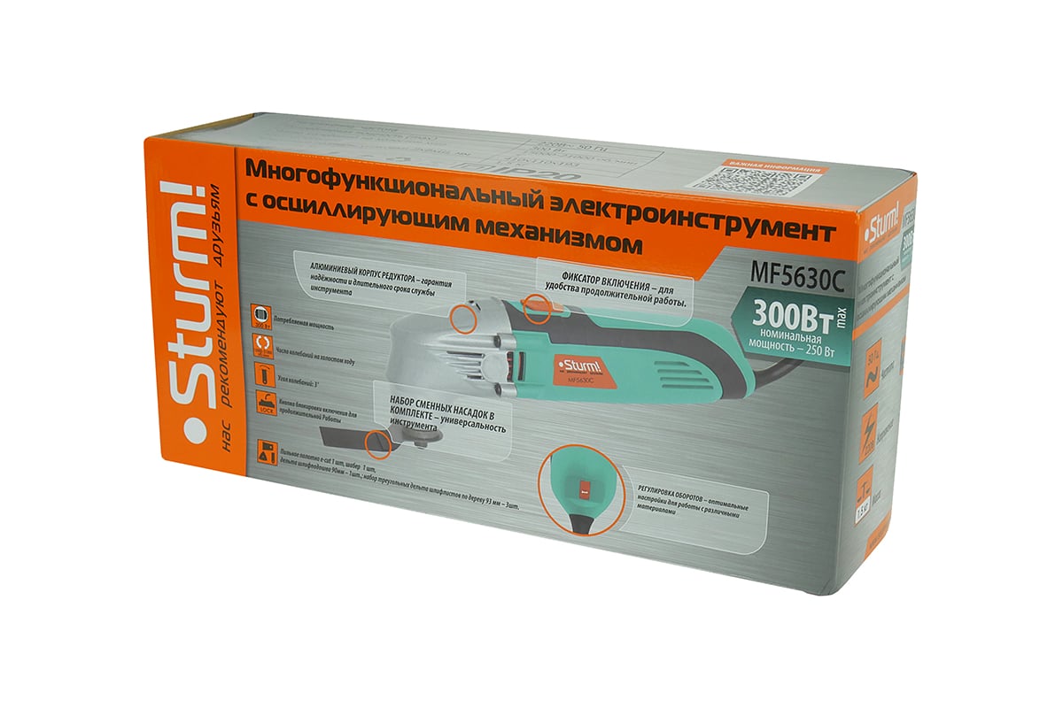 Мультифункциональный инструмент (реноватор) Sturm! MF5630C