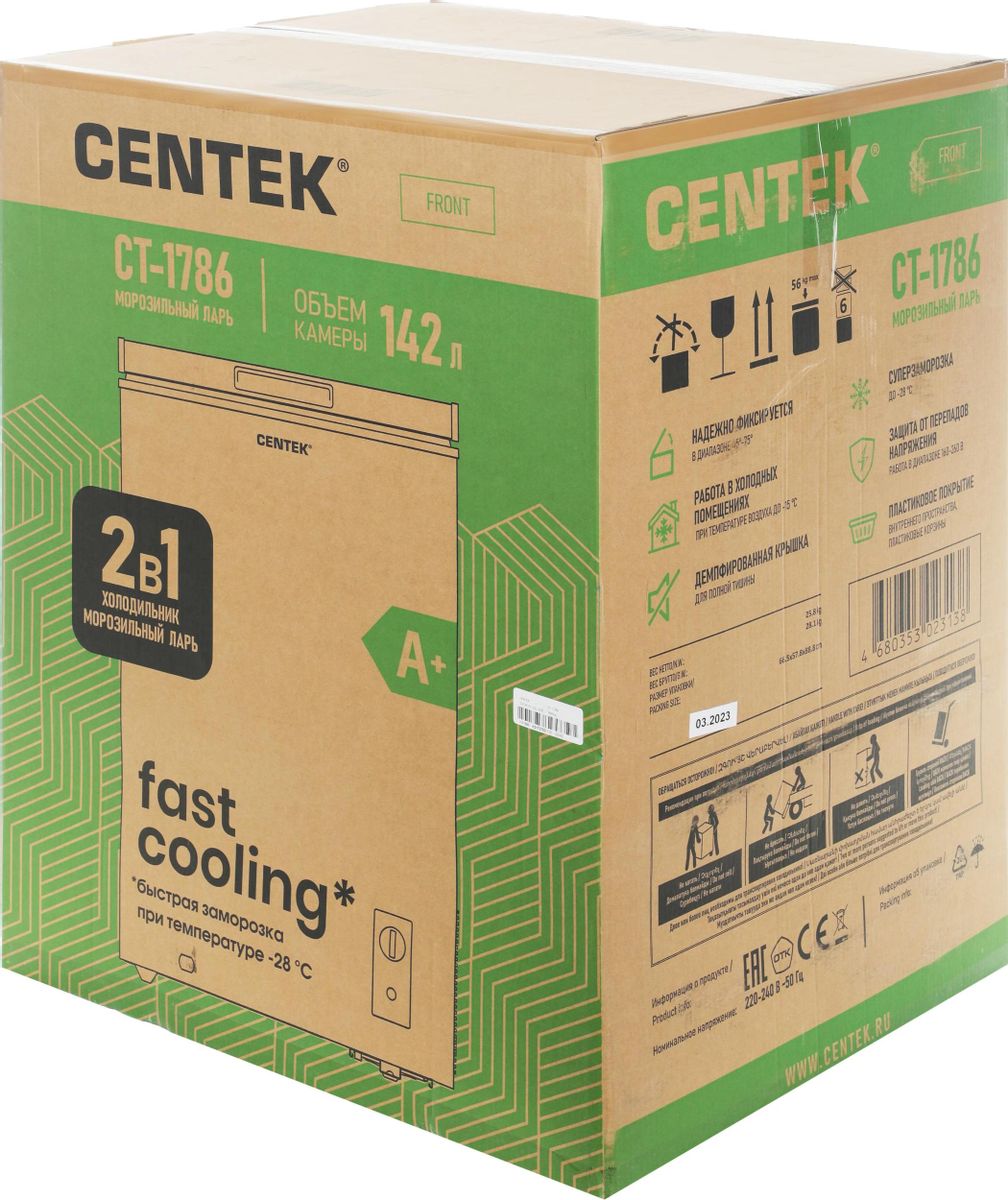 Морозильный ларь Centek CT-1786  <142л> 632x550x850мм, пластик. внутр. покр., 2В1, 1 пл. корзина, A+