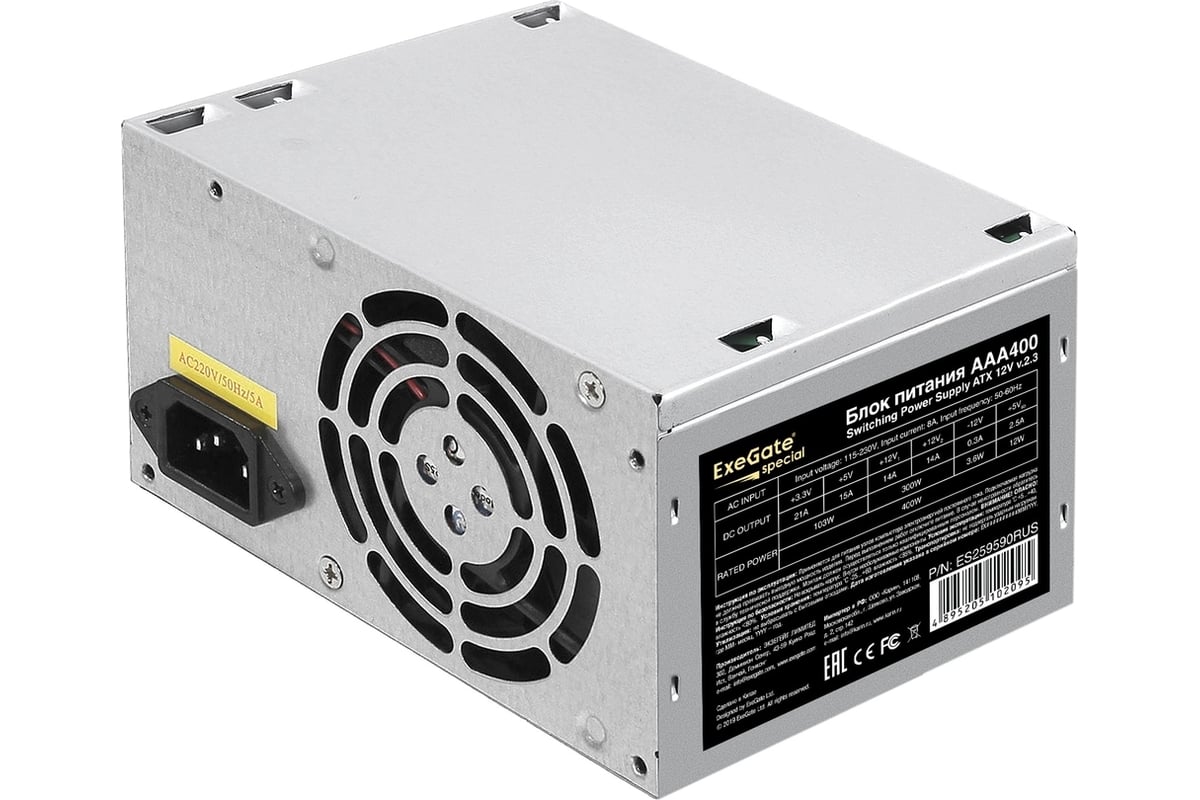 Блок питания 400W ExeGate AAA400, ATX, 8cm fan, 24p+4p, 2*SATA, 1*IDE <ES259590RUS>