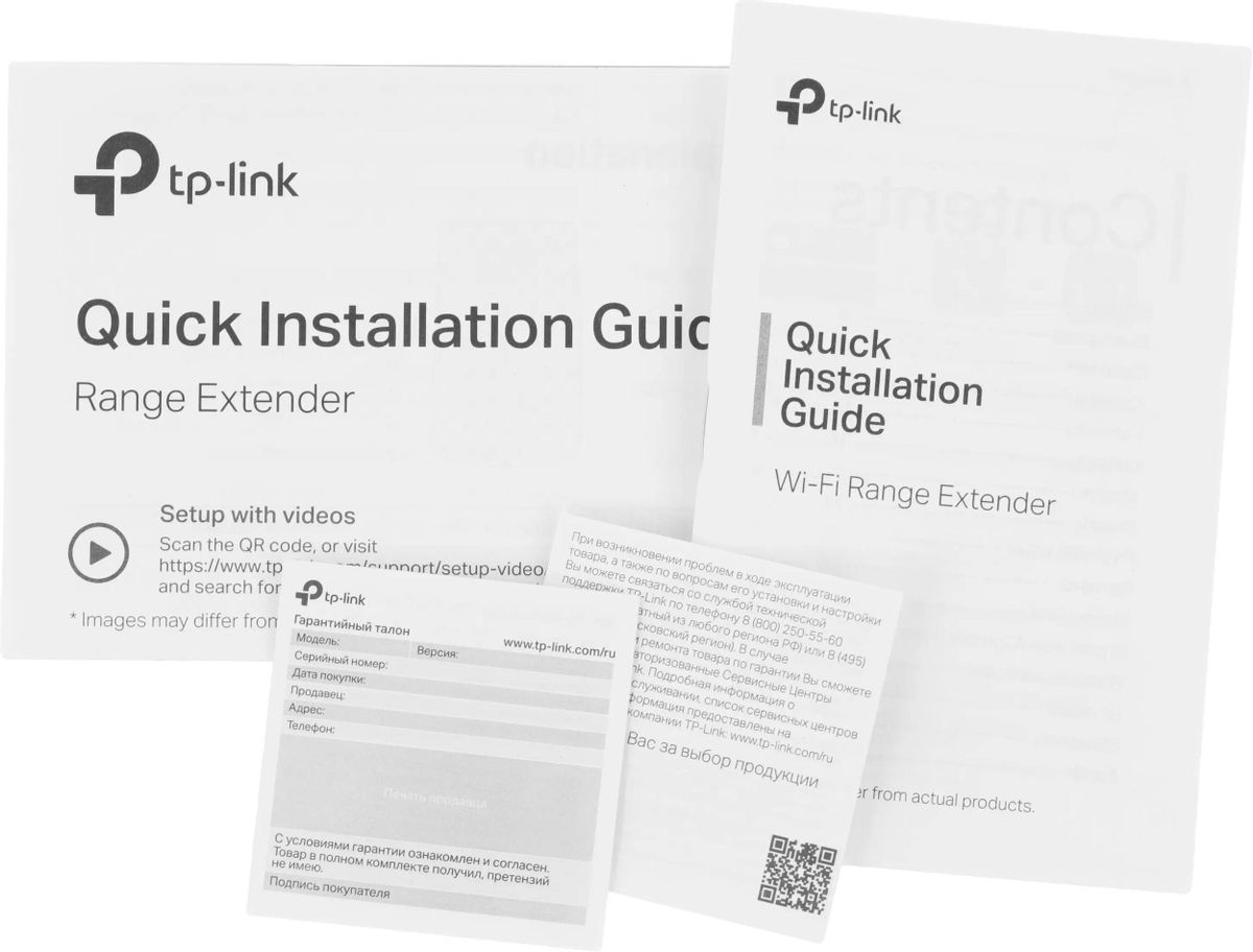 Wi-Fi усилитель сигнала (репитер) TP-LINK RE200