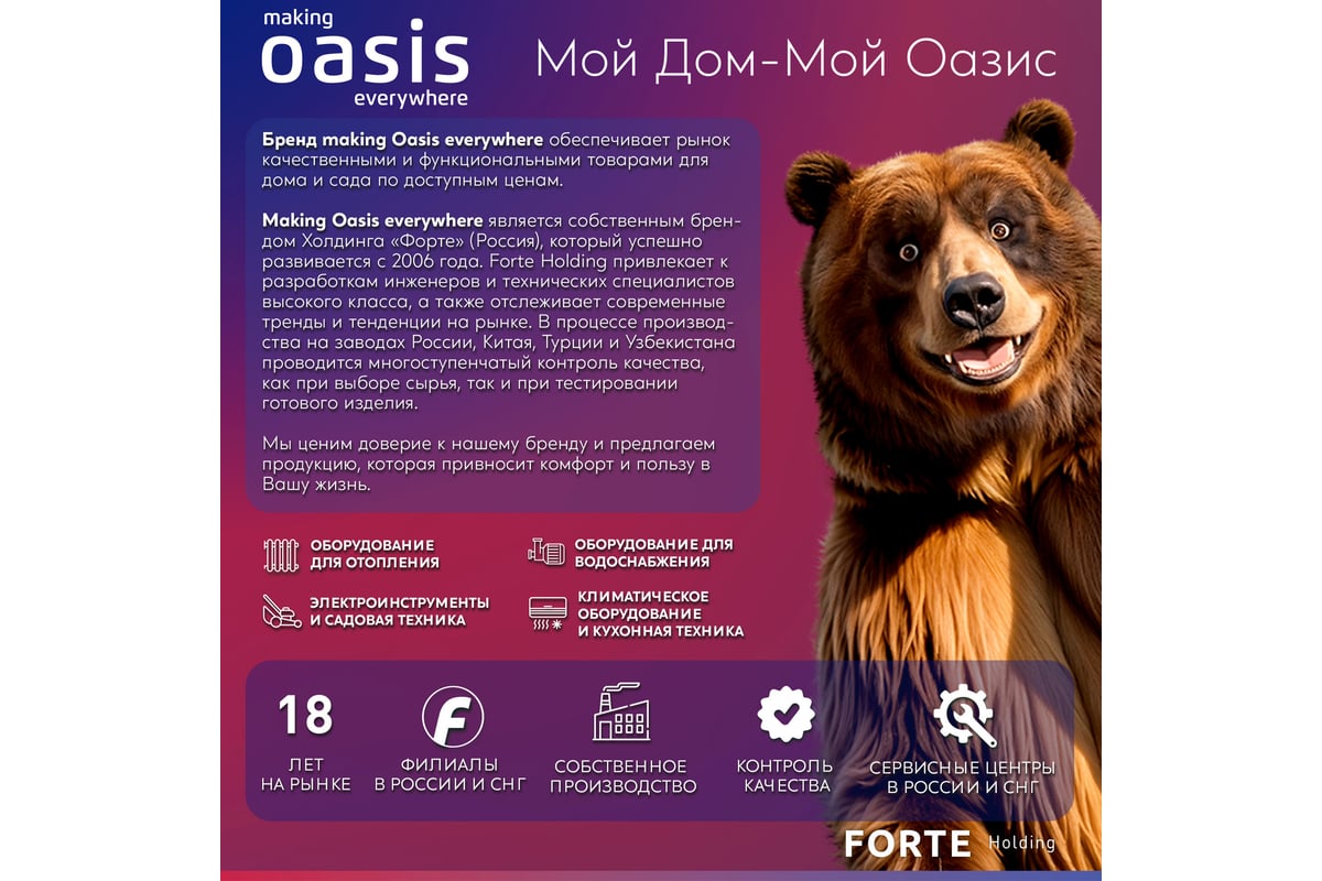 Вытяжка цилиндрическая кухонная Oasis KR-50W