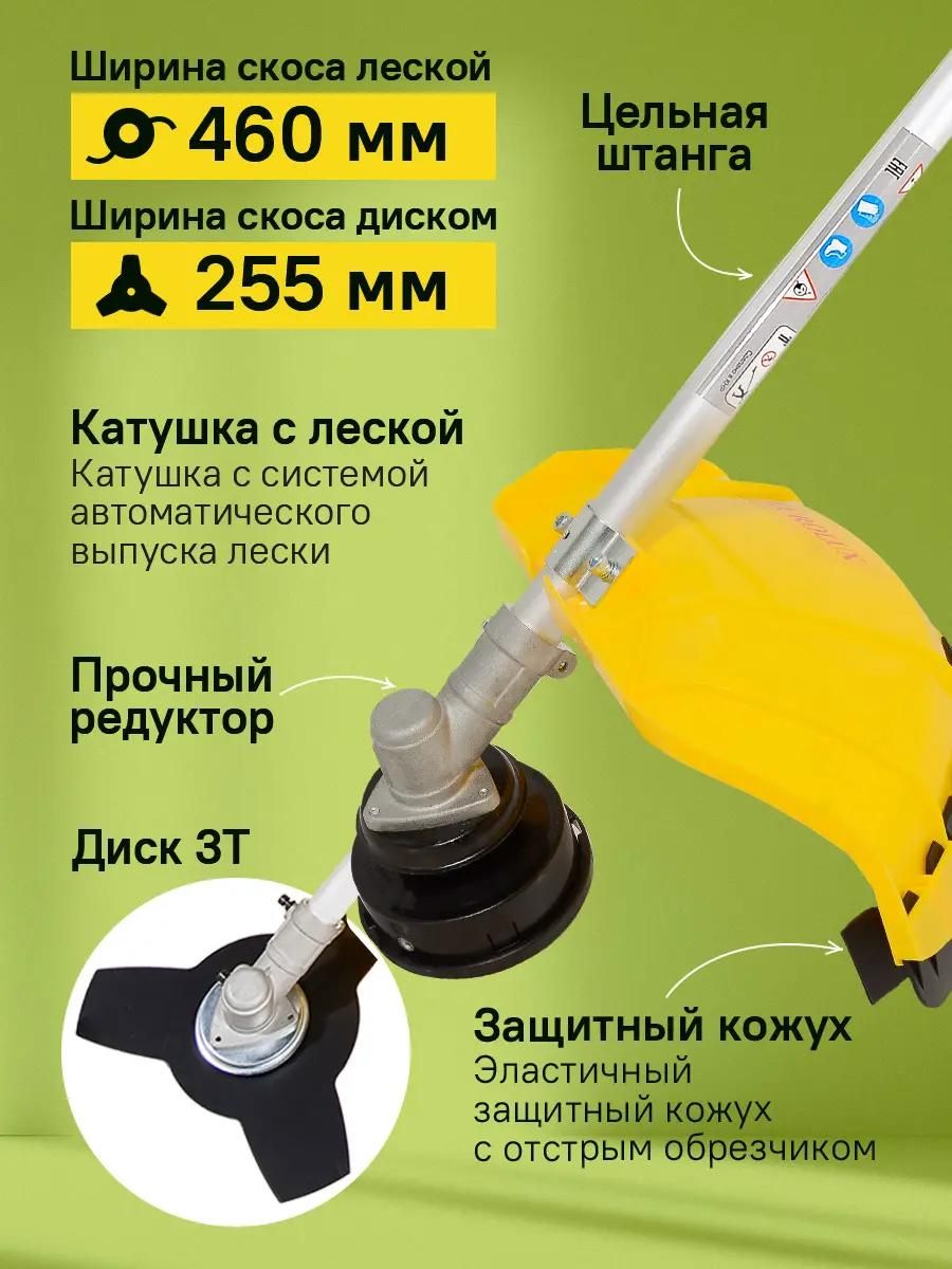 Триммер бензиновый Eurolux TR-1900T