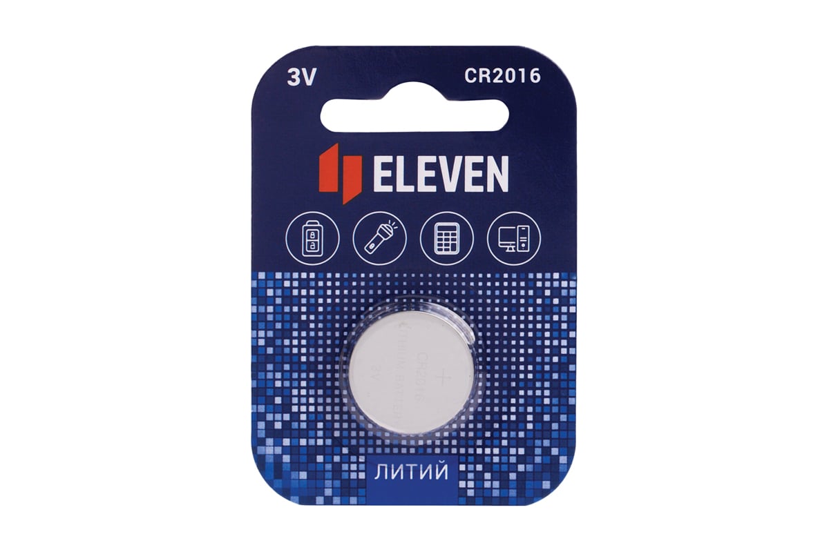 Батарейка дисковая литиевая тип CR2016, Eleven (1шт в блистере), 301758
