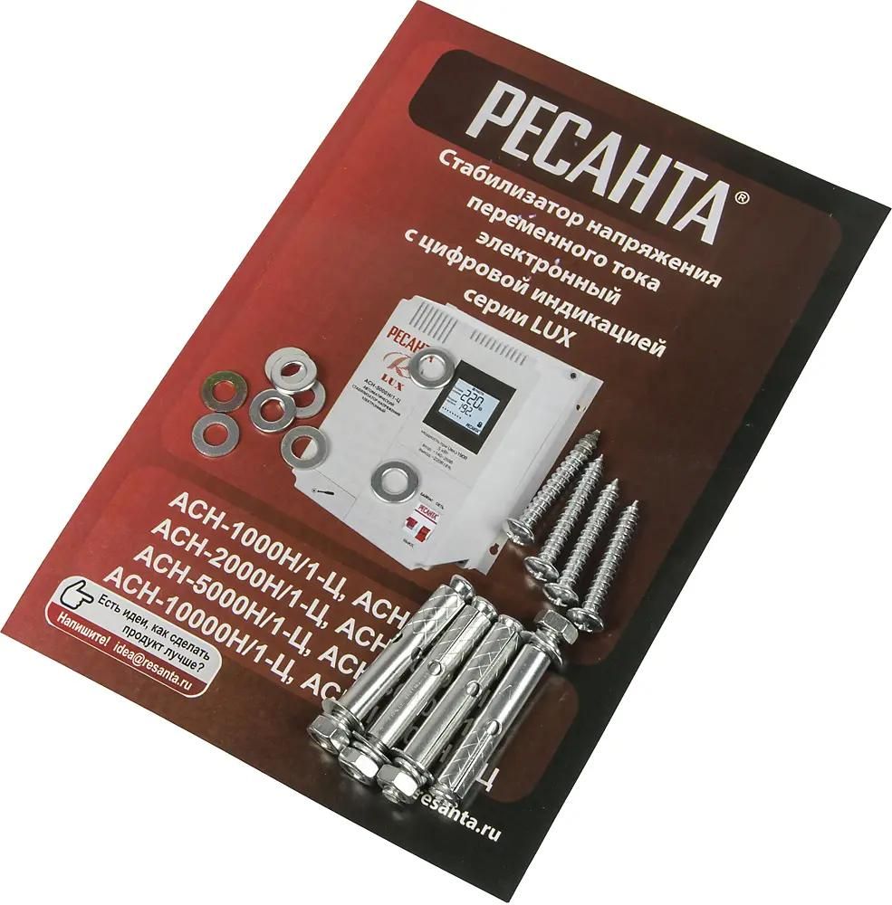 Стабилизатор напряжения однофазный Ресанта ACH-10000H/1-Ц LUX <63/6/18>