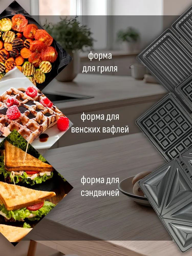 Сендвичница Aresa AR-1206