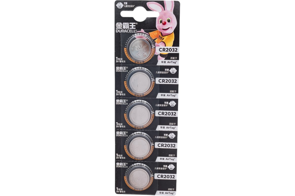 Батарейка Duracell CR2032