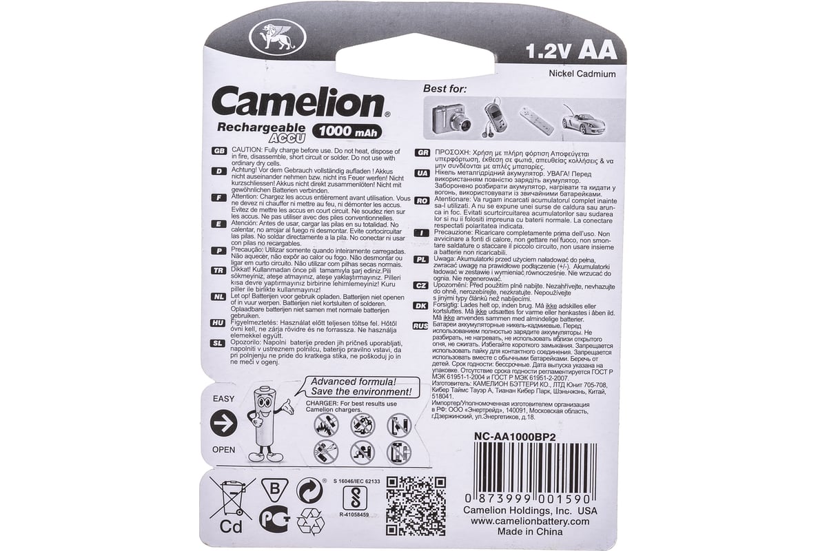 Аккумулятор Camelion AA-1000mAh Ni-Cd BL-2 (NC-AA1000BP2, аккумулятор,1.2В) (2 шт. в уп-ке)