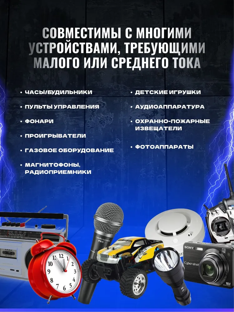 Аккумулятор Camelion 2500 mah NH-AA2500BP2