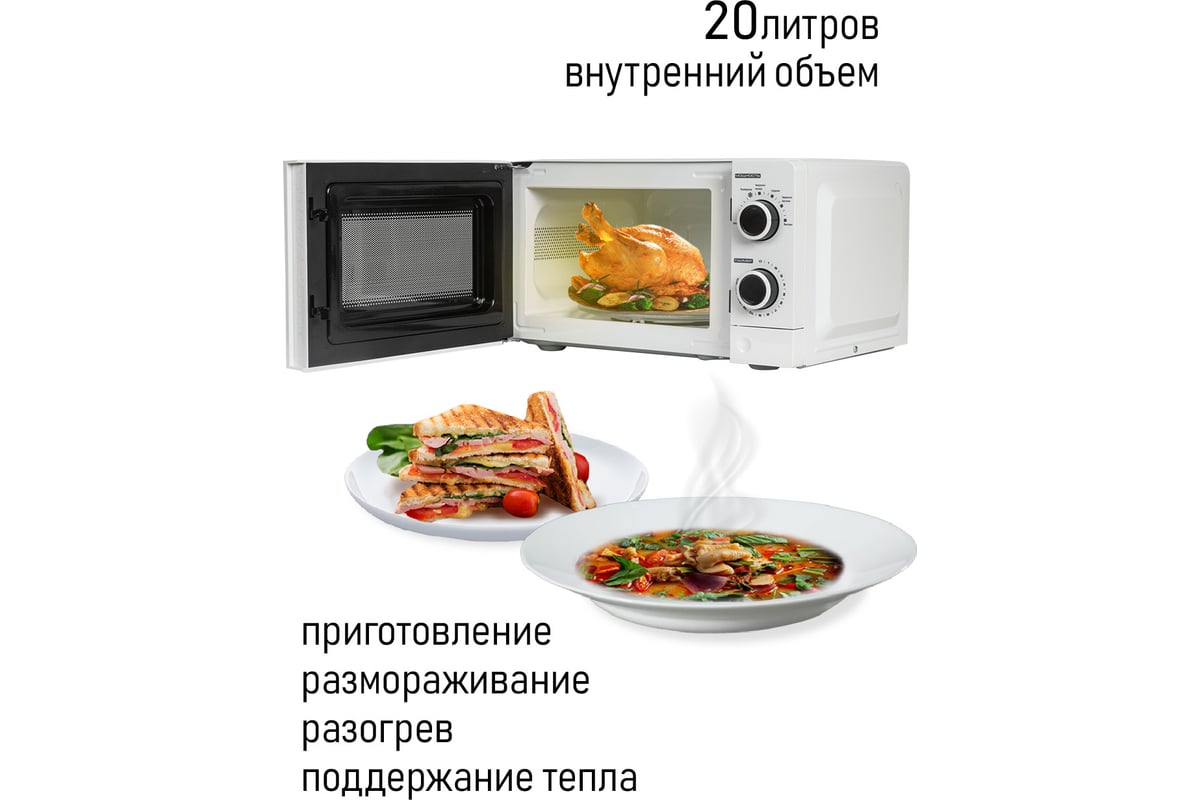 Микроволновая печь JVC JK-MW121M