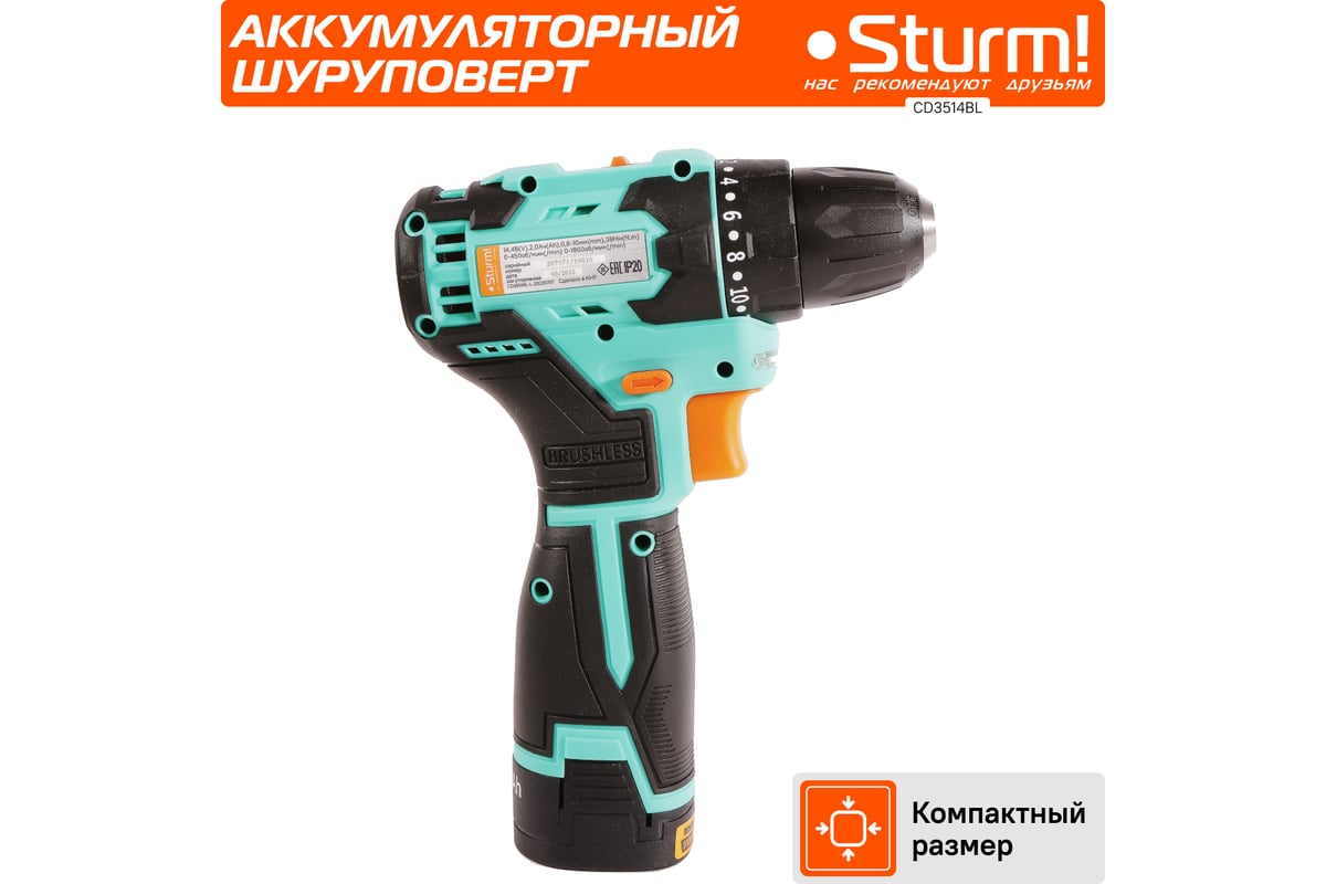 Аккумуляторный шуруповерт Sturm! CD3514BL