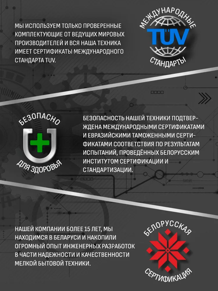 Сэндвичница Aresa AR-1205